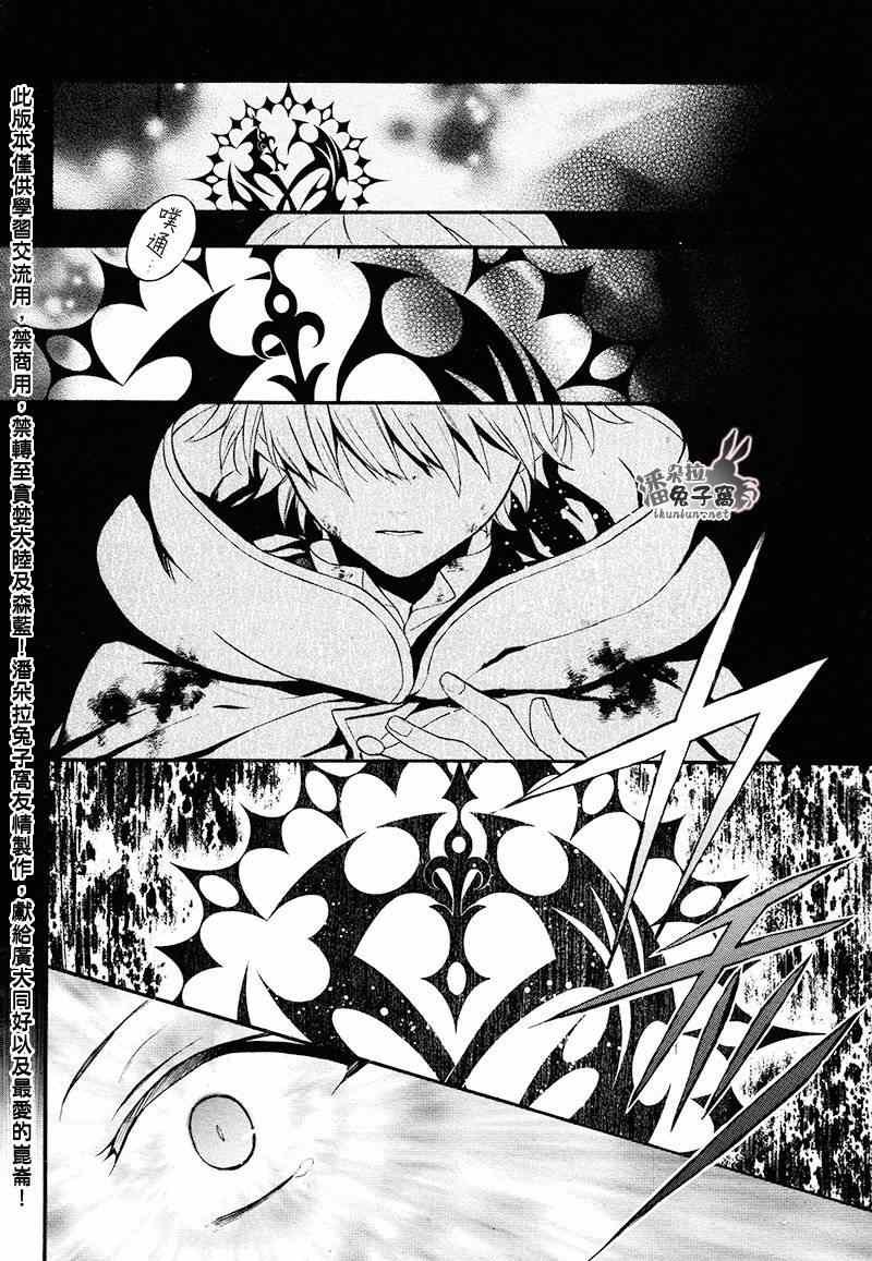 第102话