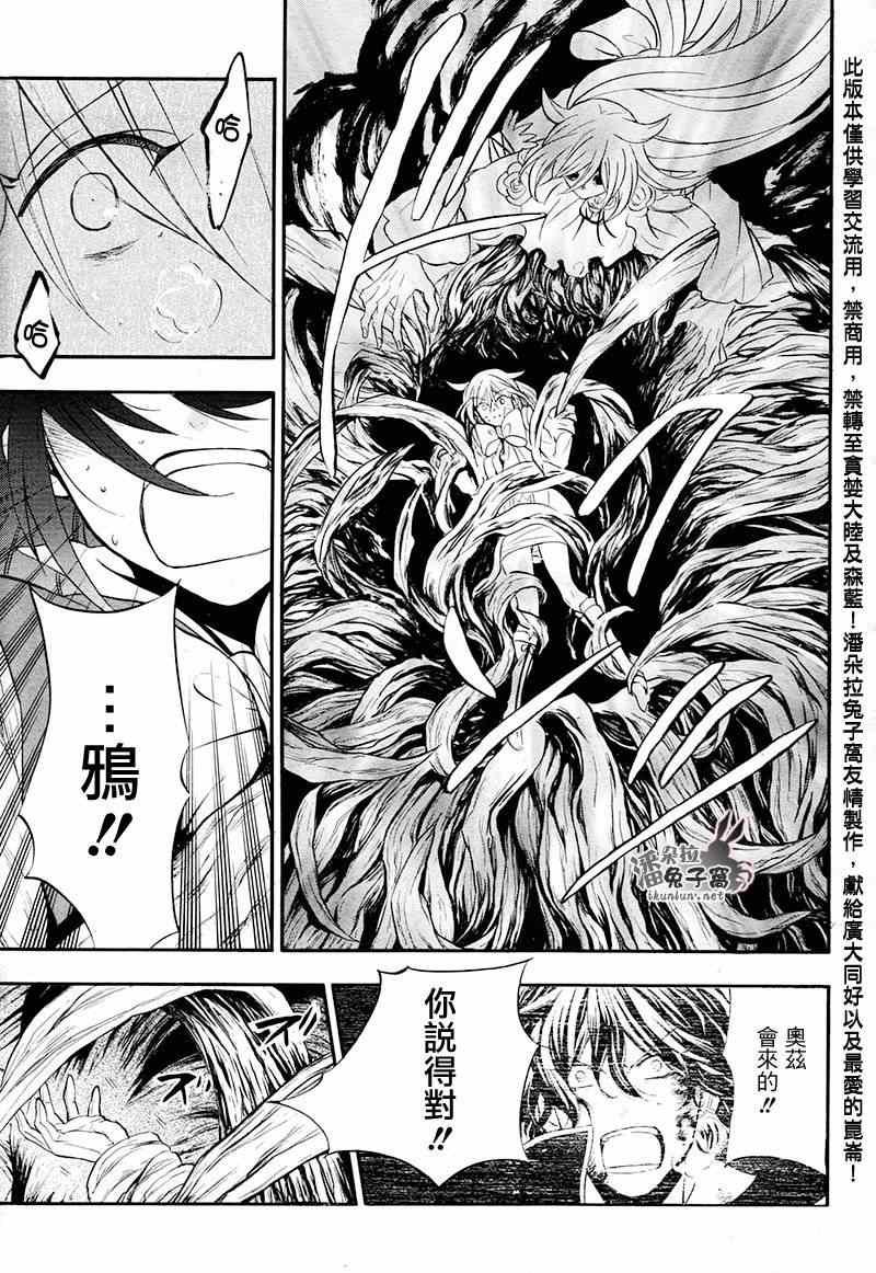 第102话