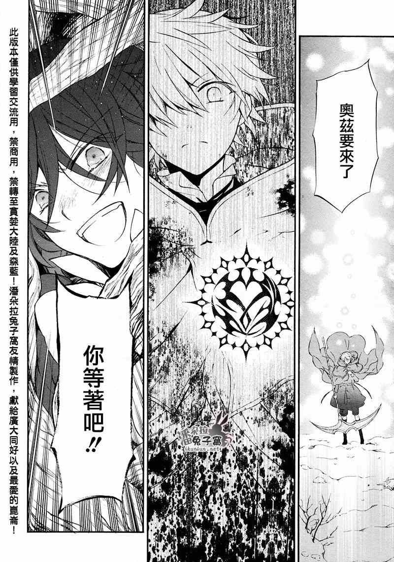 第102话