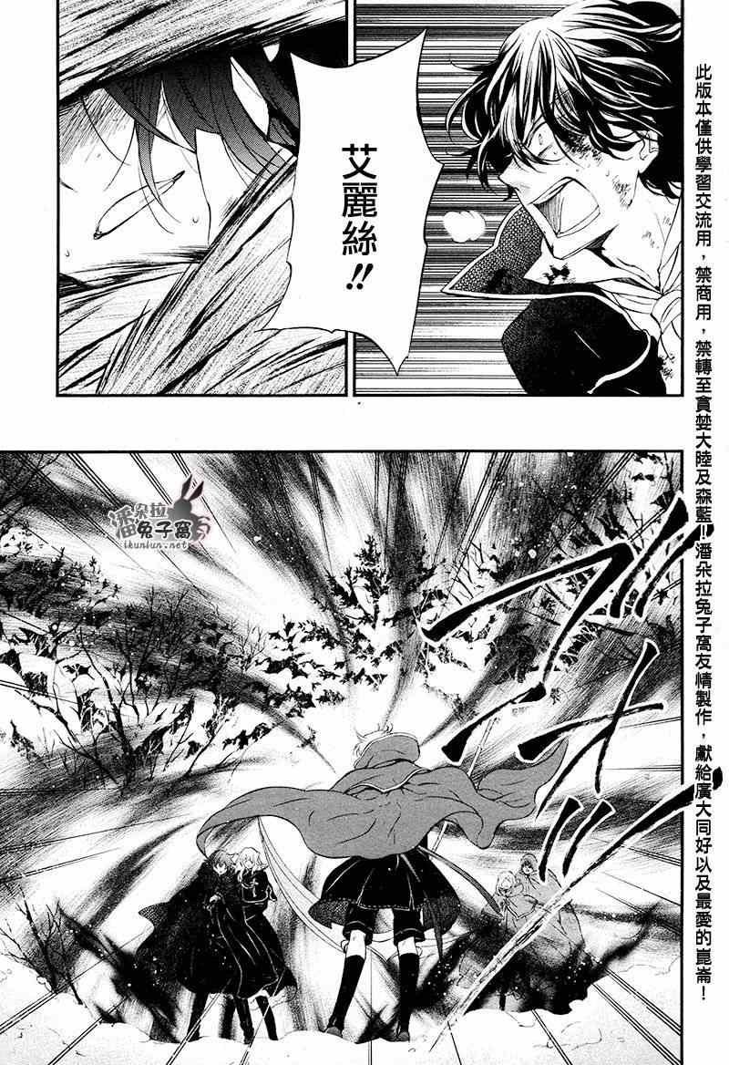 第102话
