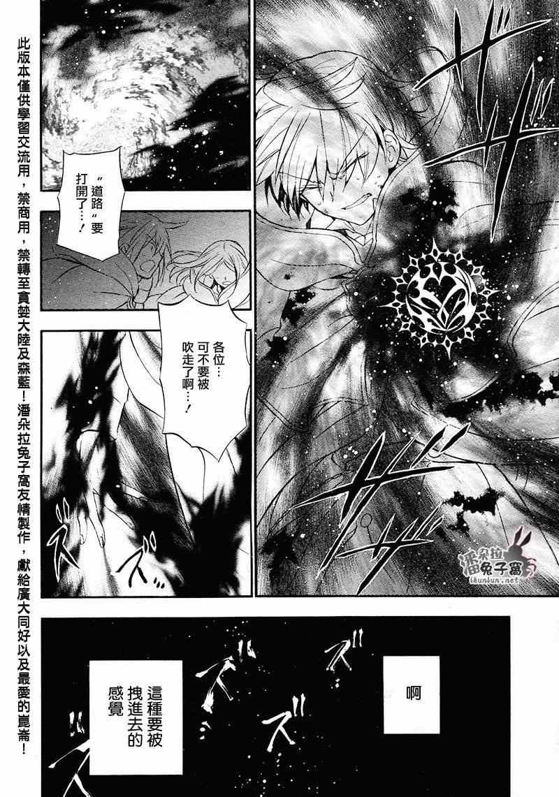 第102话