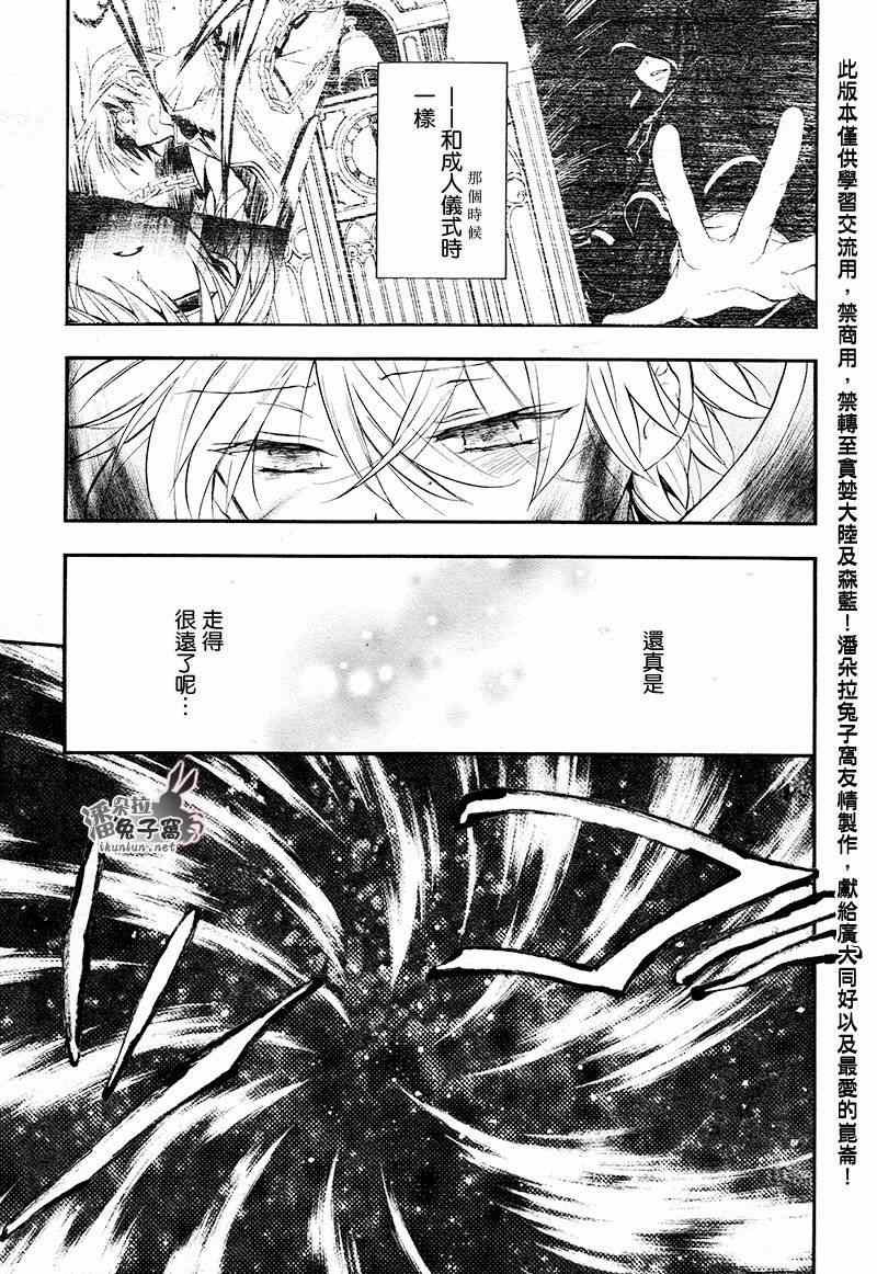 第102话
