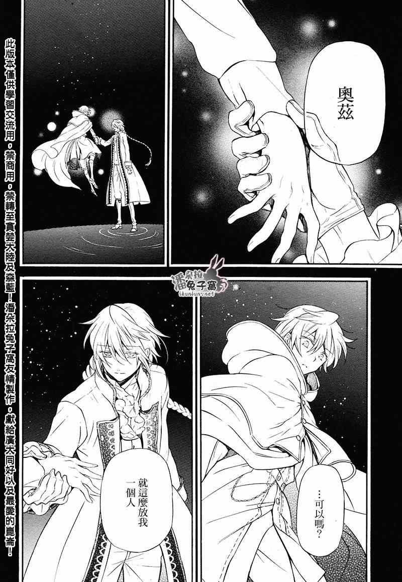 第102话