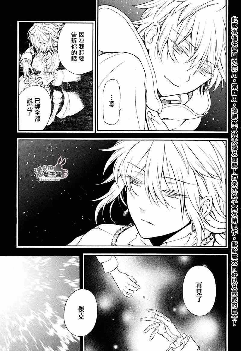第102话