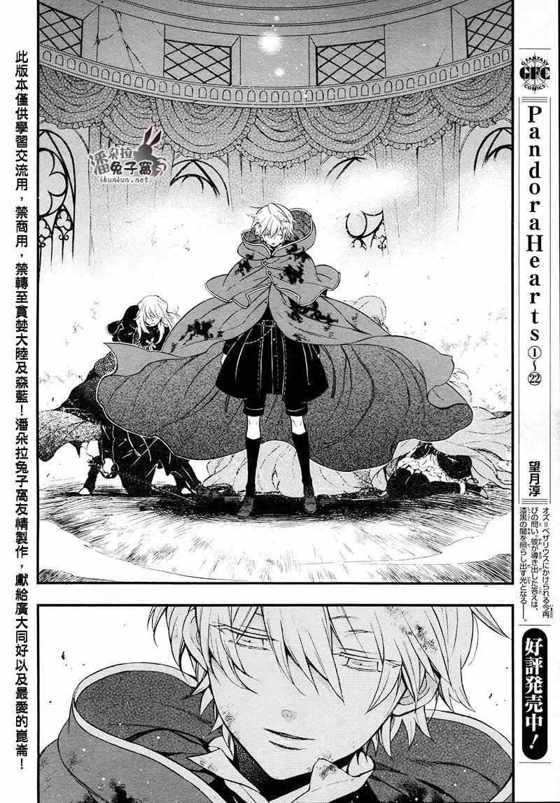 第102话