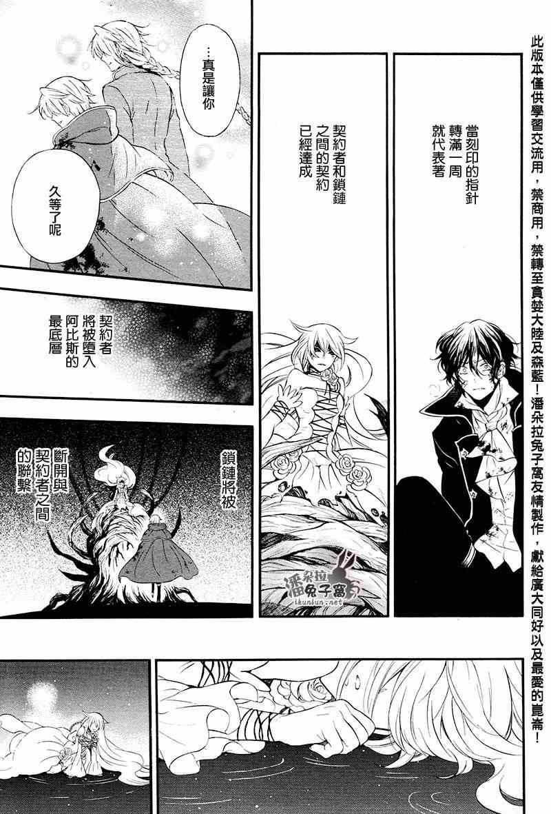 第102话
