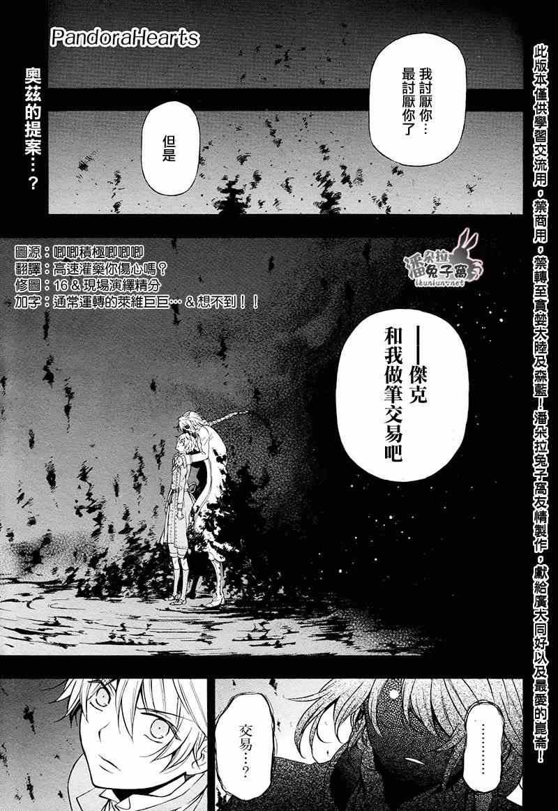 第103话