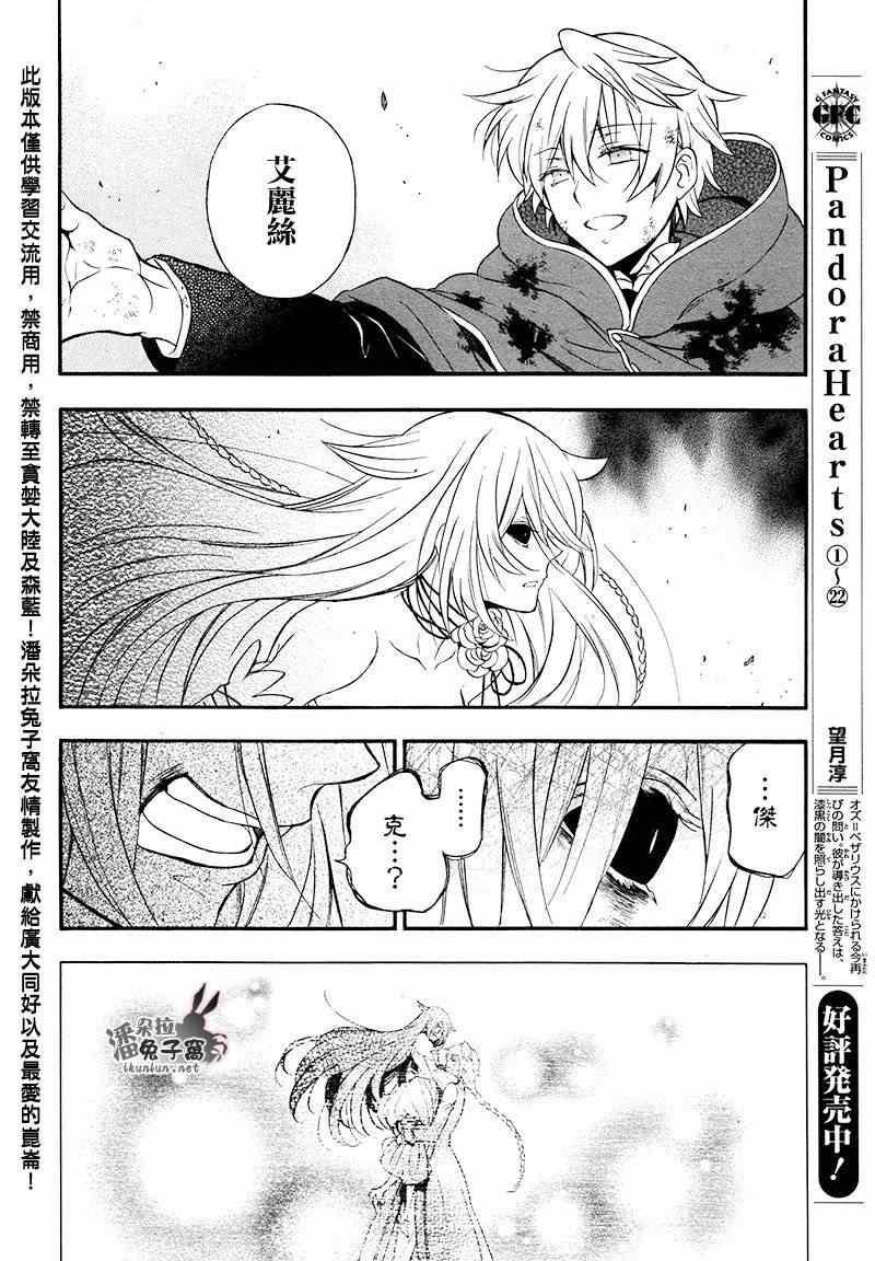 第103话