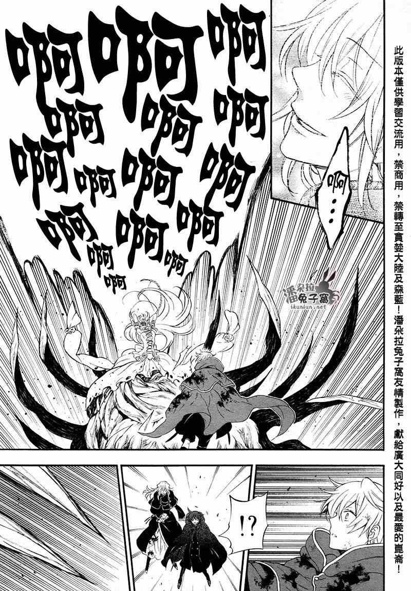 第103话
