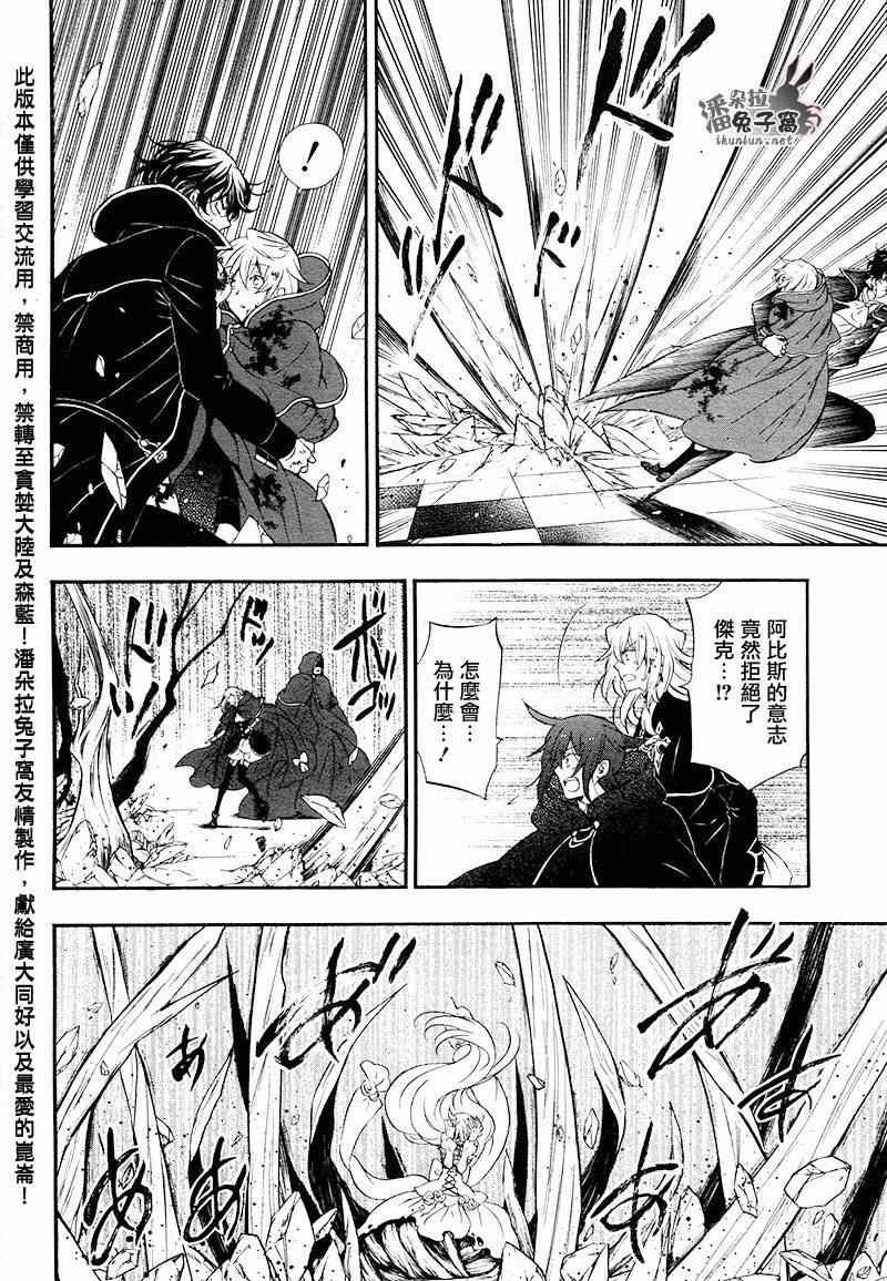 第103话