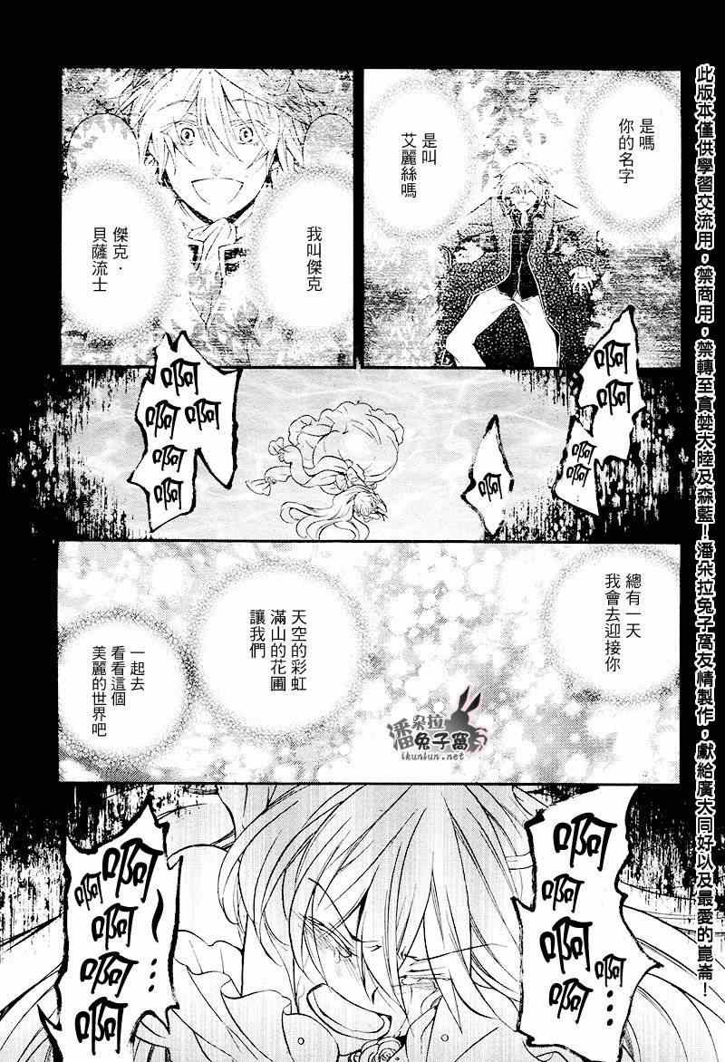 第103话