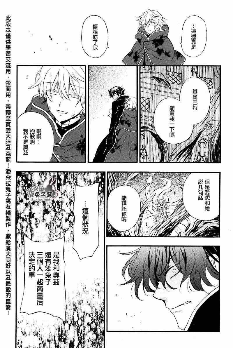 第103话