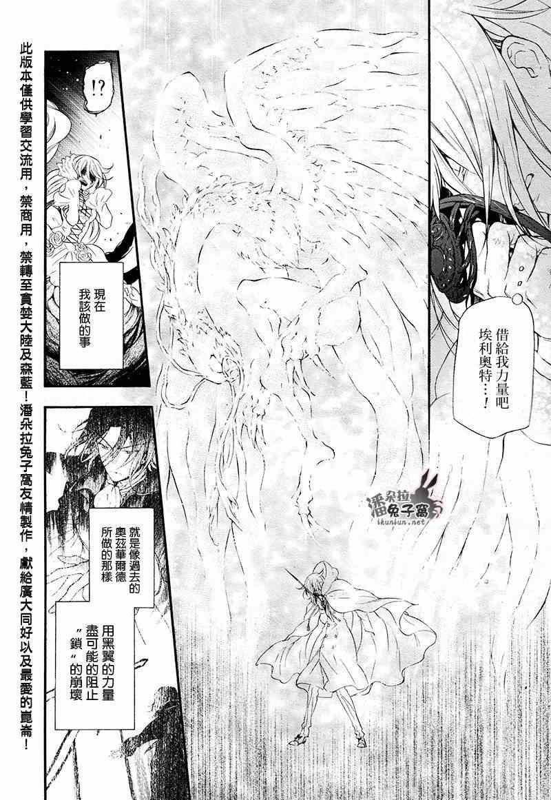 第103话