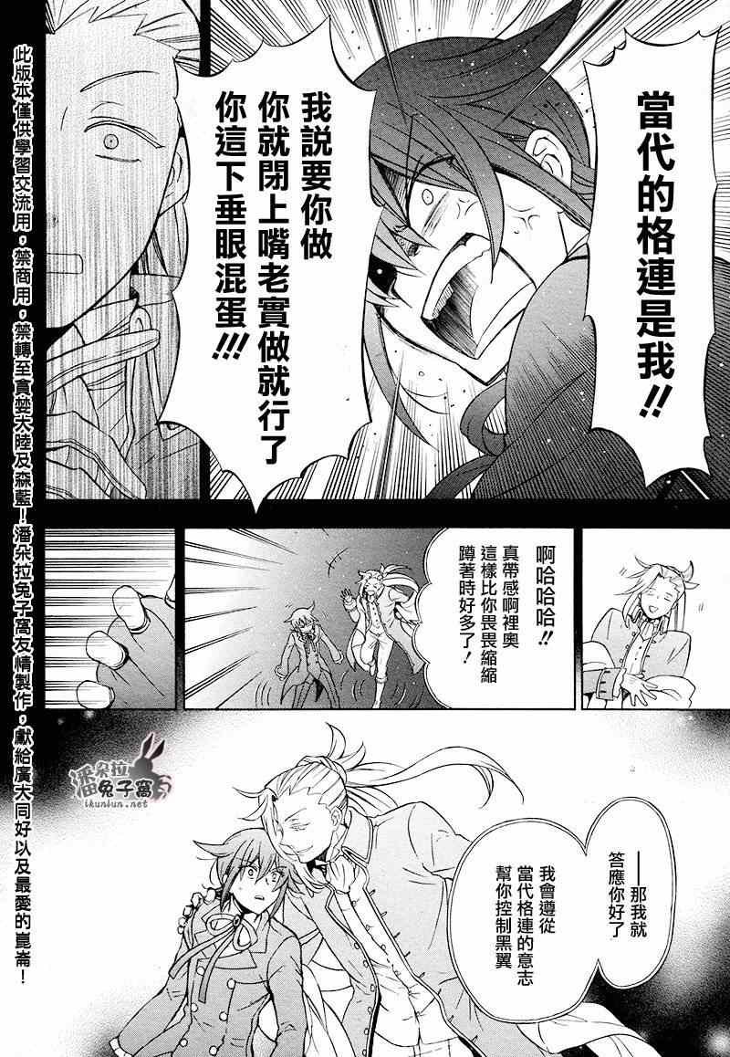 第103话