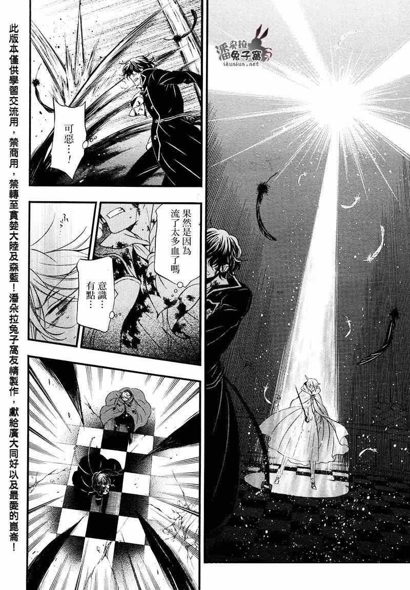 第103话