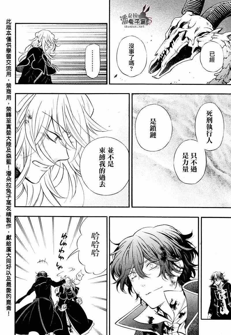 第103话