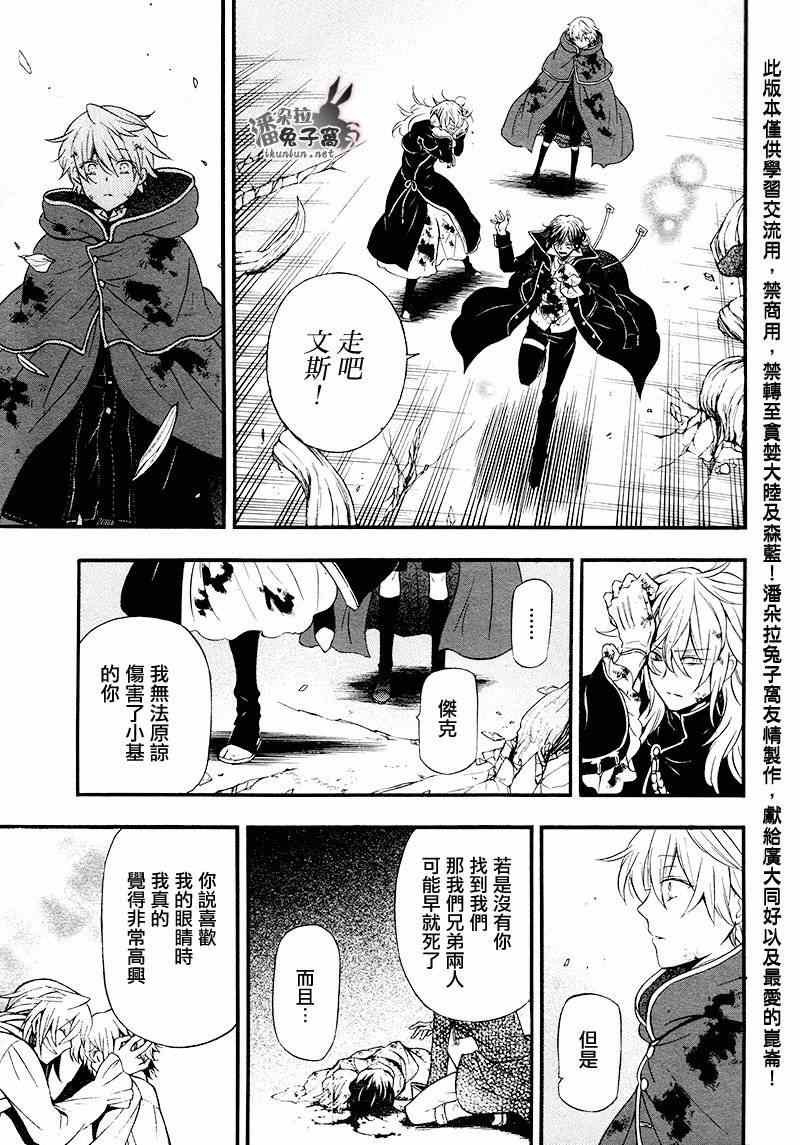第103话