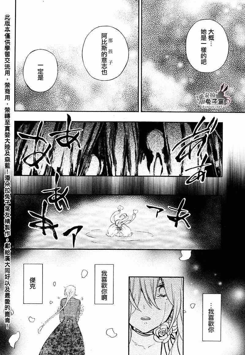 第103话