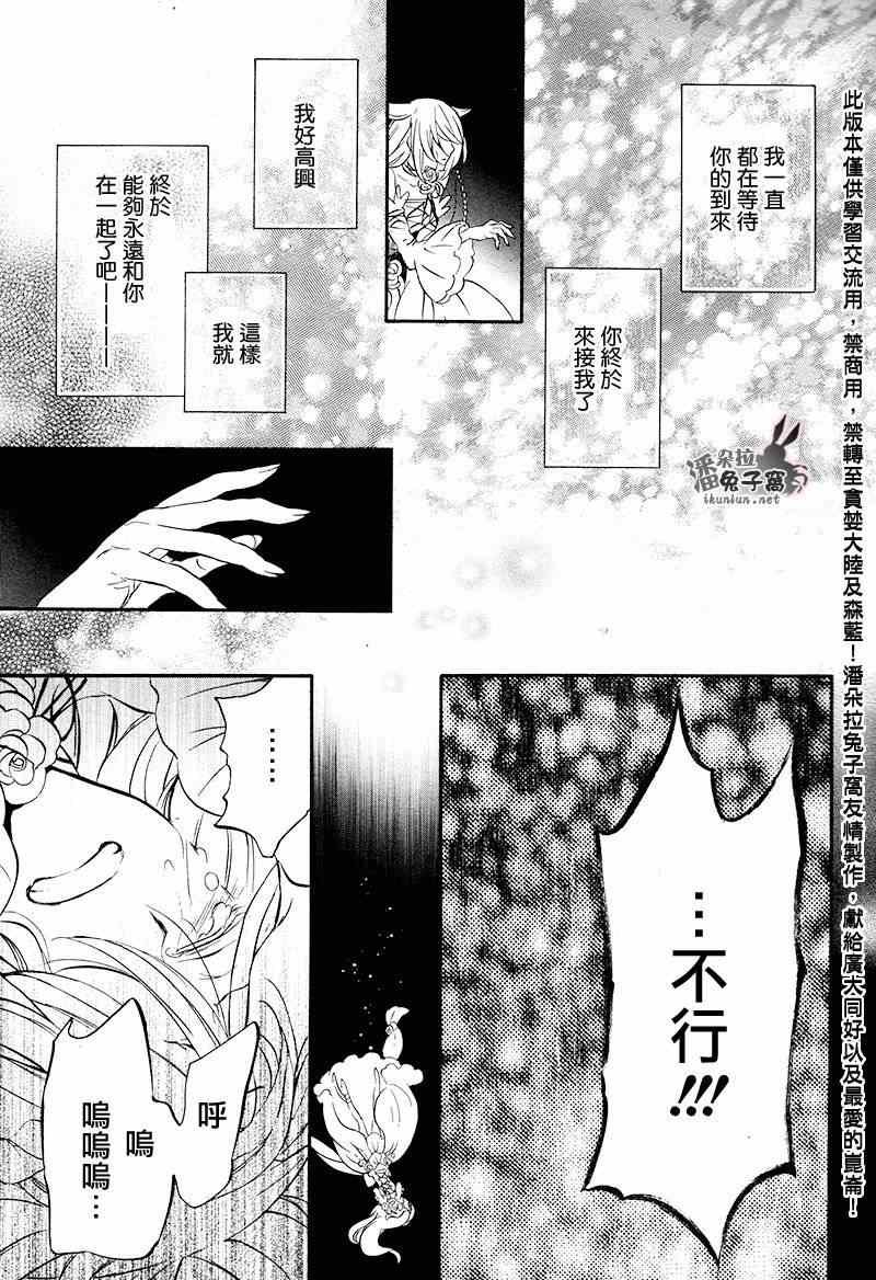 第103话