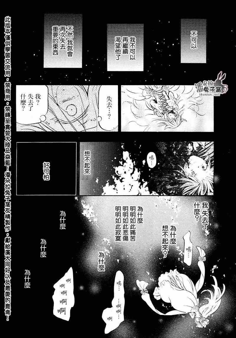 第103话