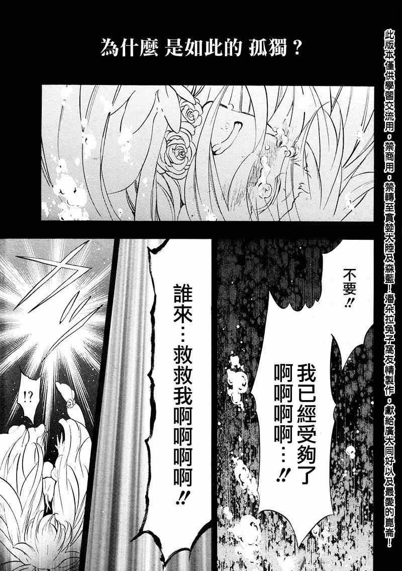 第103话