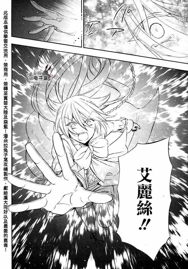 第103话