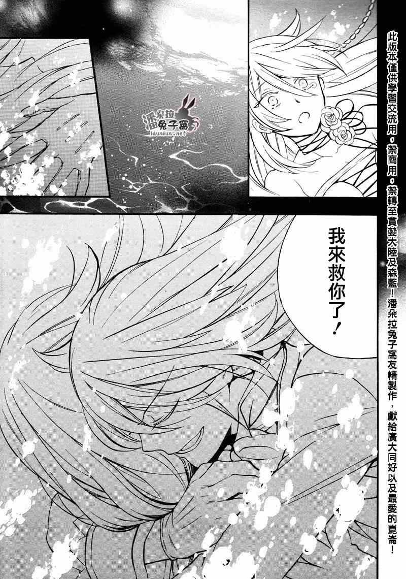 第103话