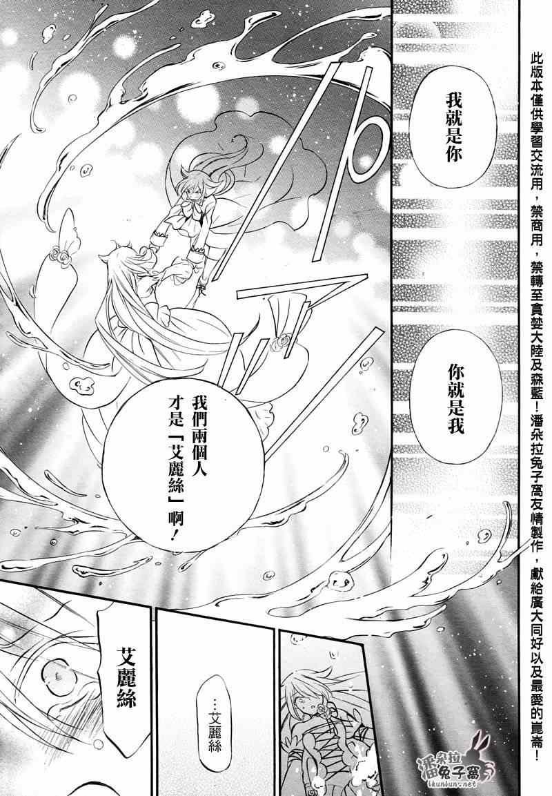 第103话