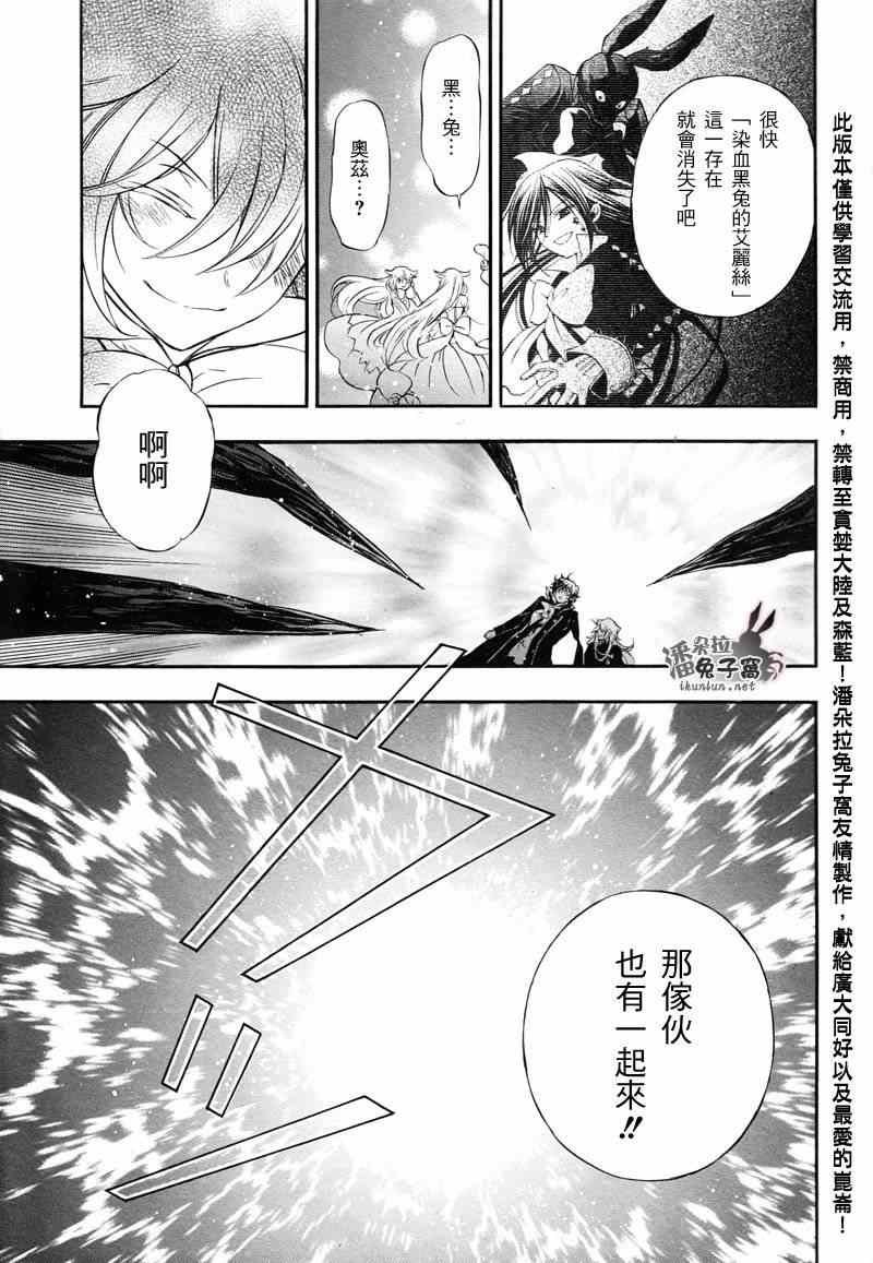第103话
