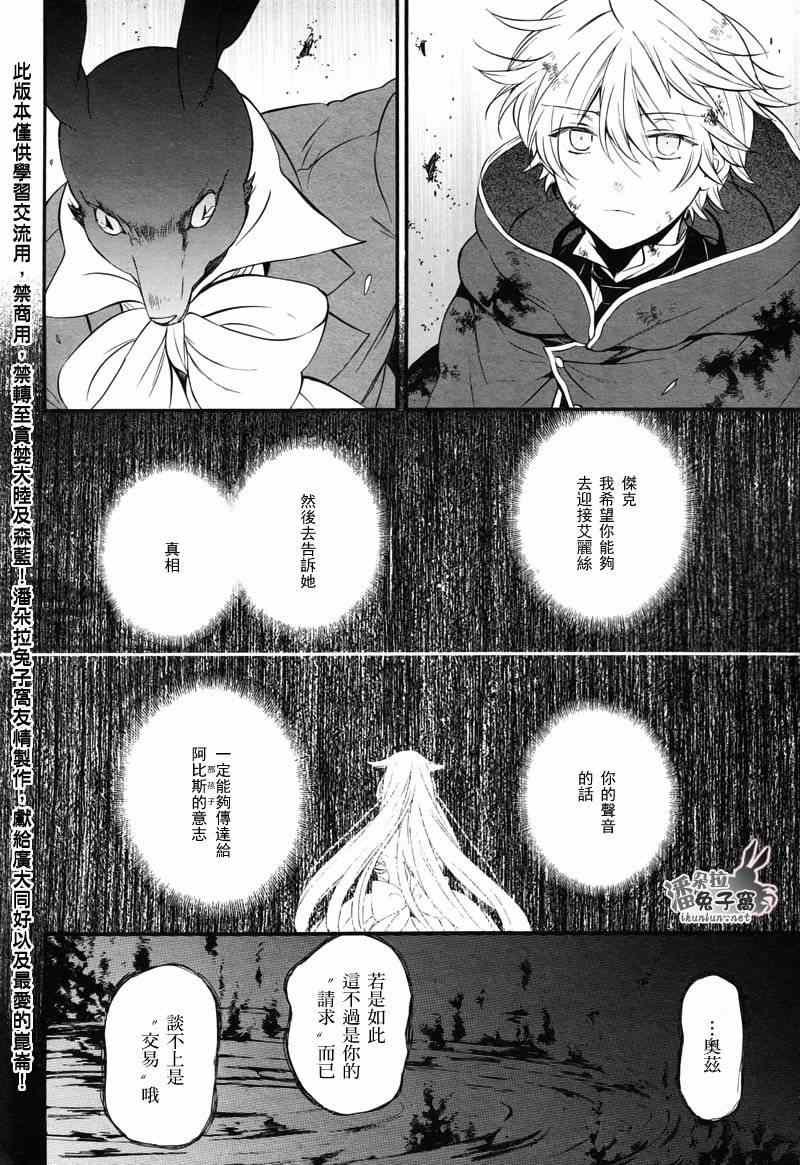 第103话