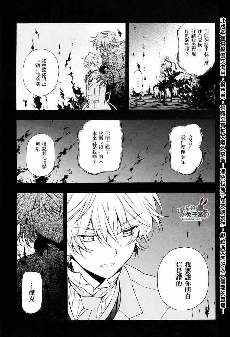 第103话