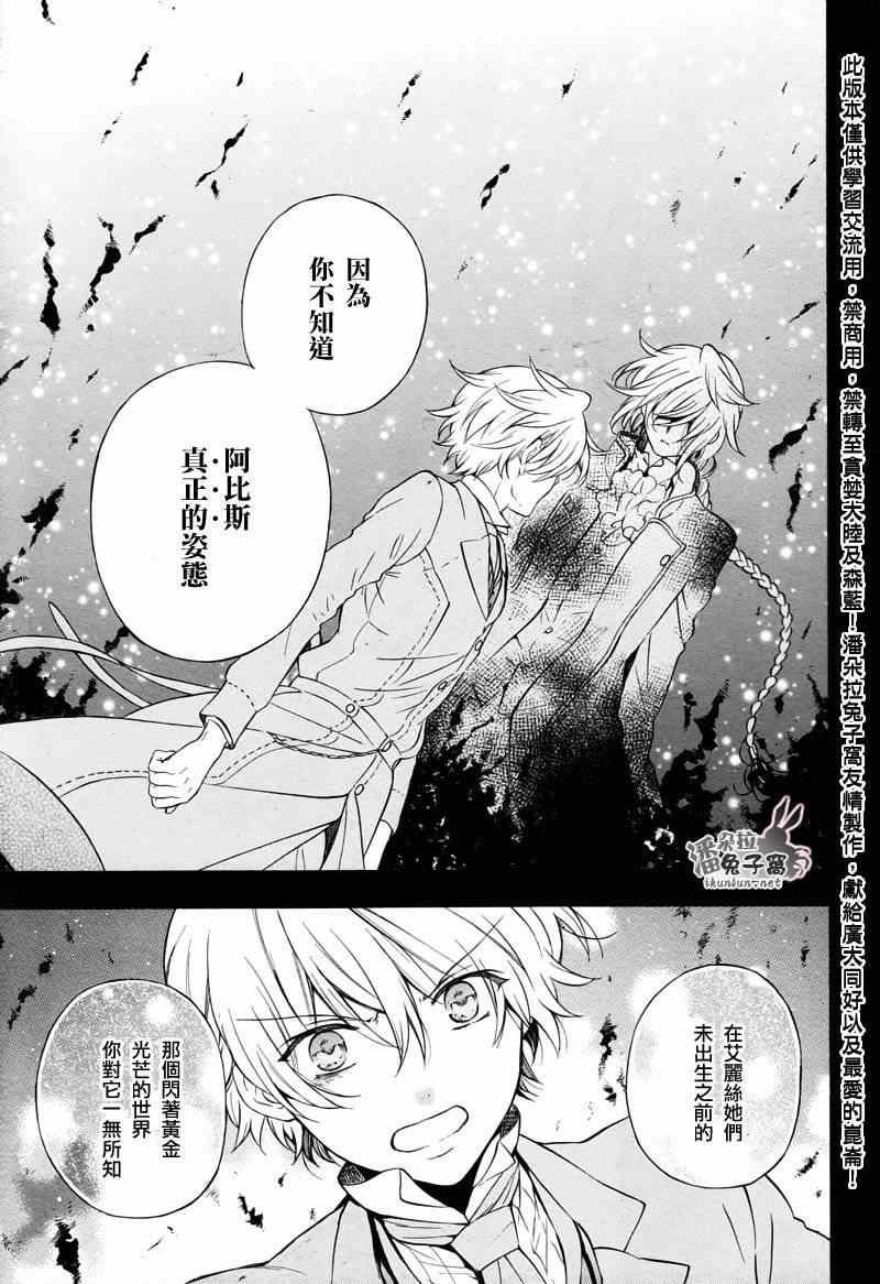 第103话