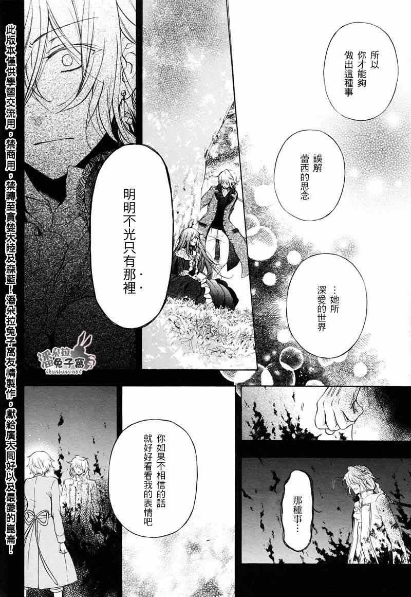 第103话
