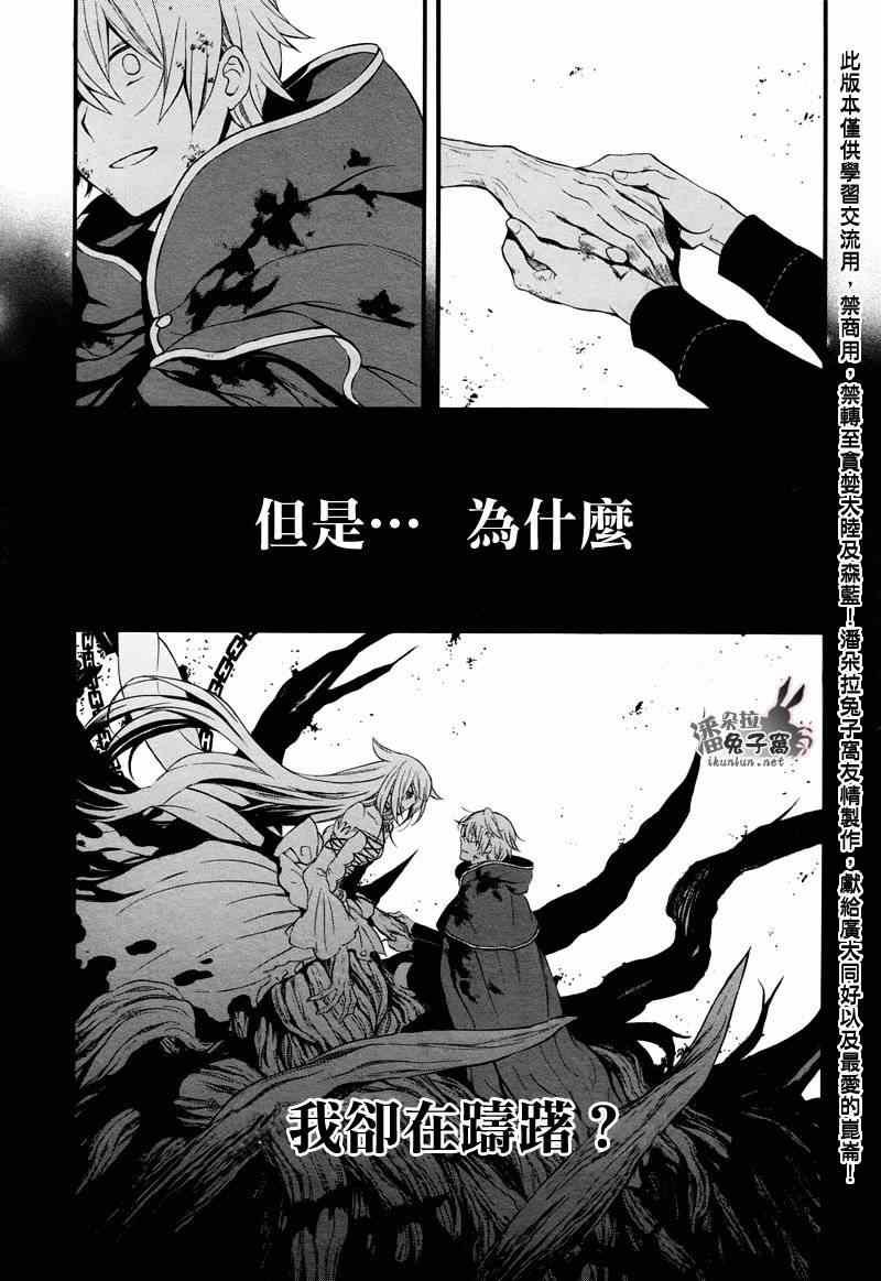 第103话