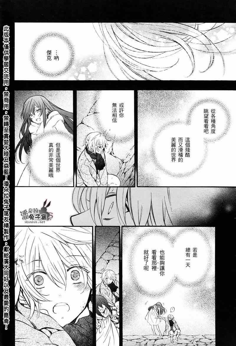 第103话