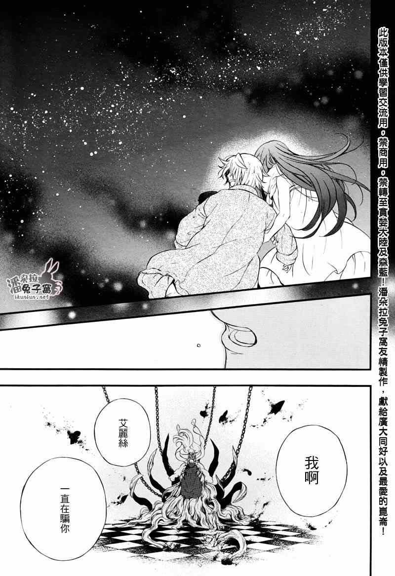 第103话