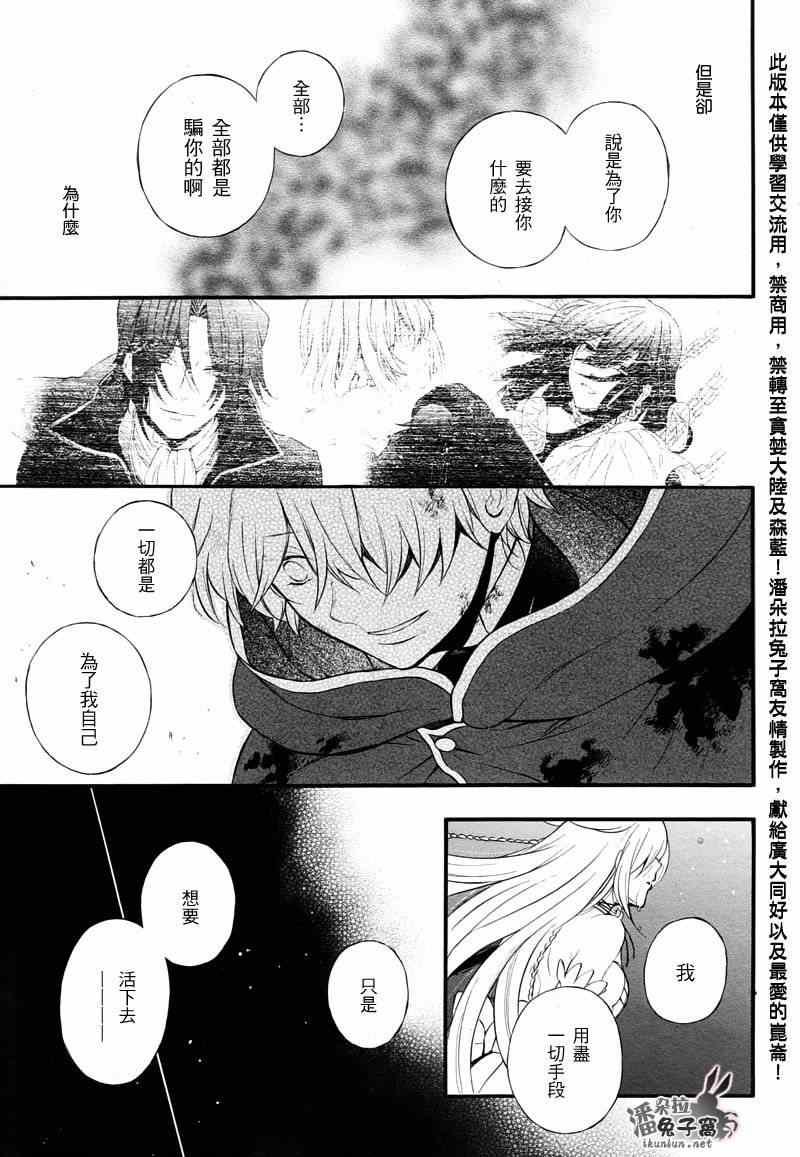 第103话