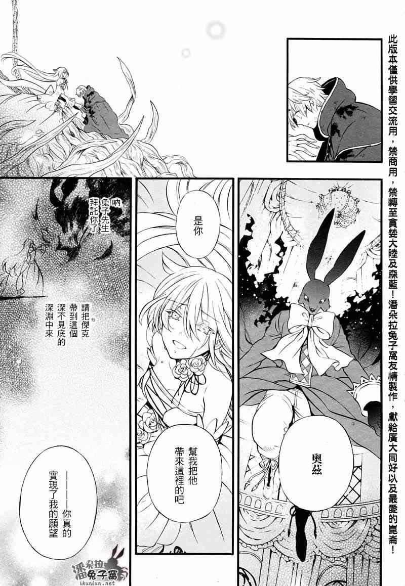第103话