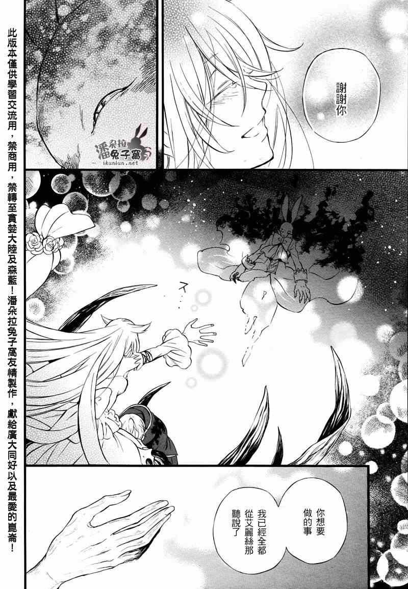 第103话