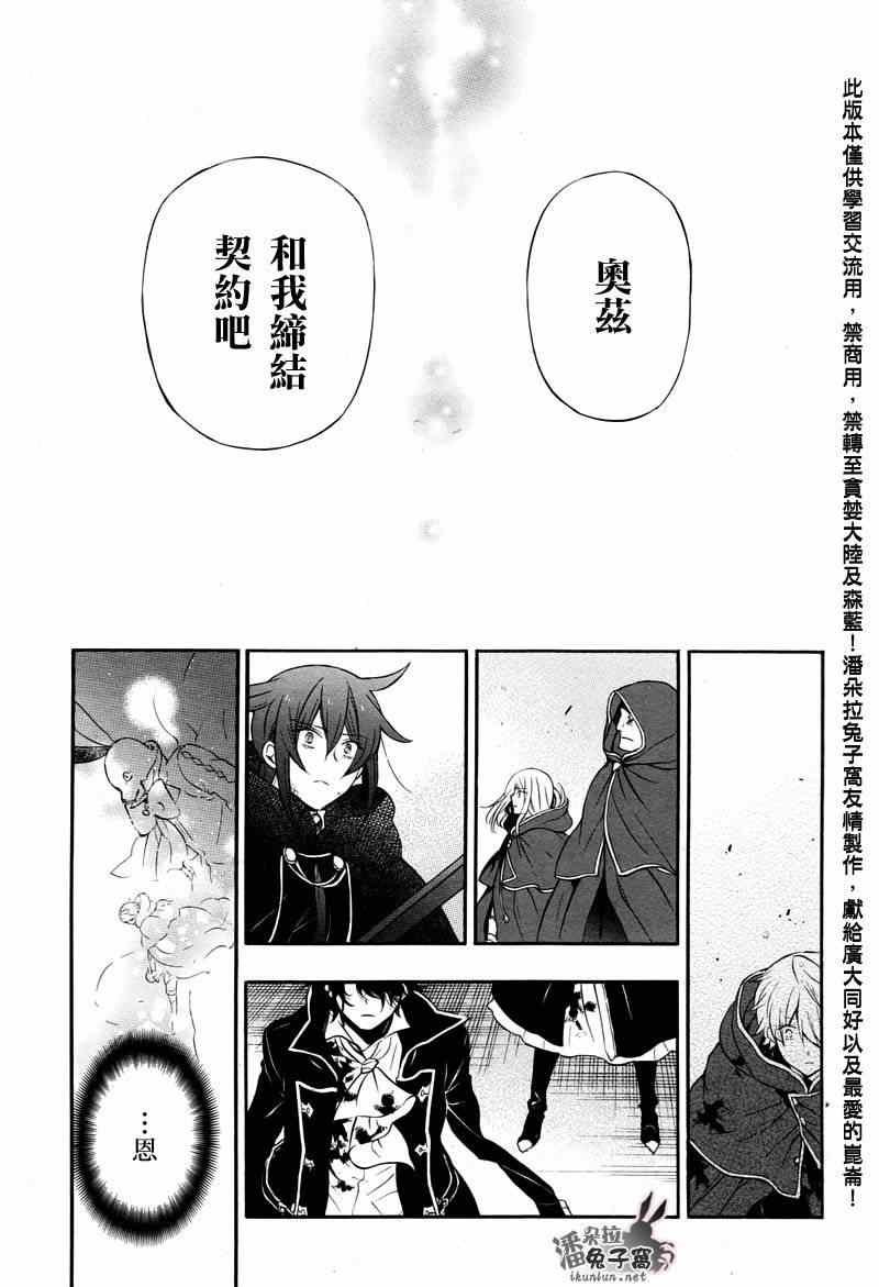 第103话