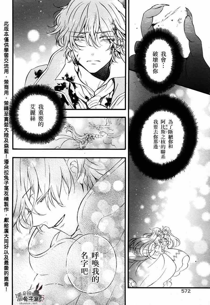 第103话
