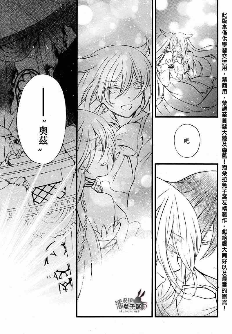 第103话