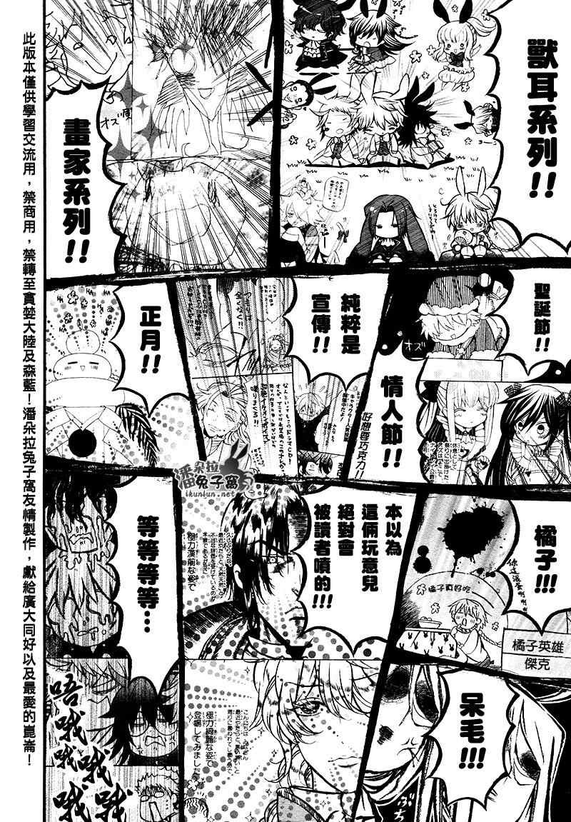 第104话