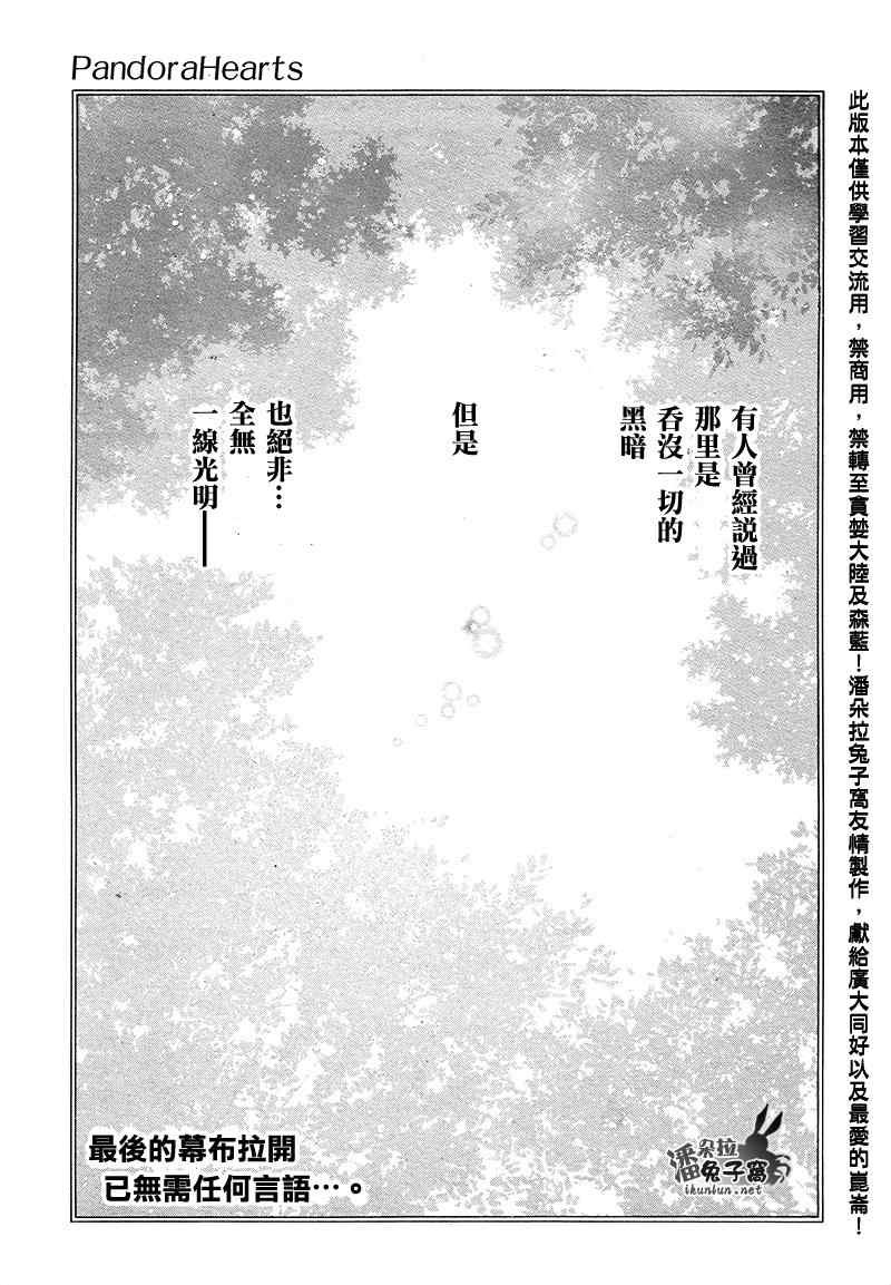 第104话