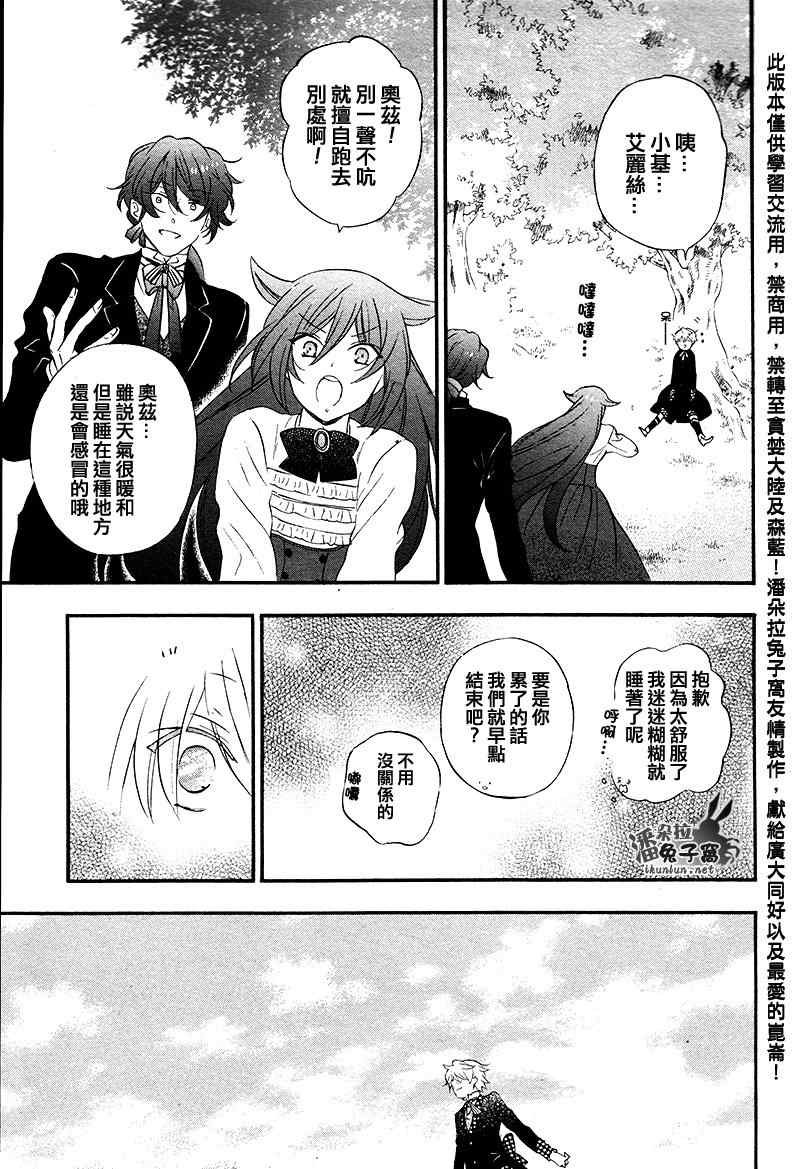 第104话