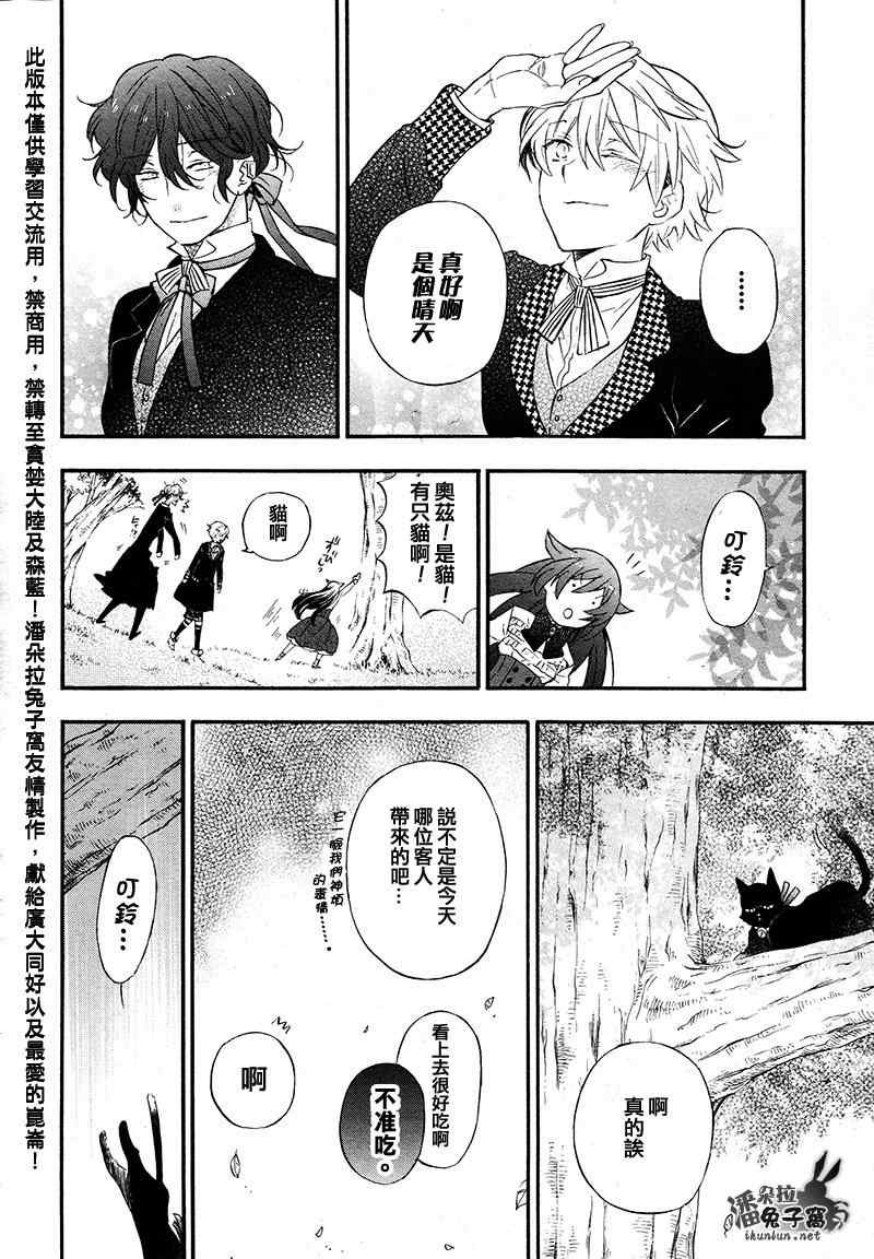 第104话