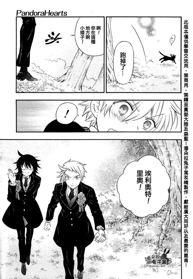 第104话