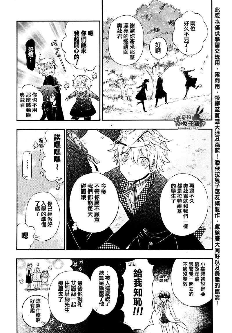 第104话