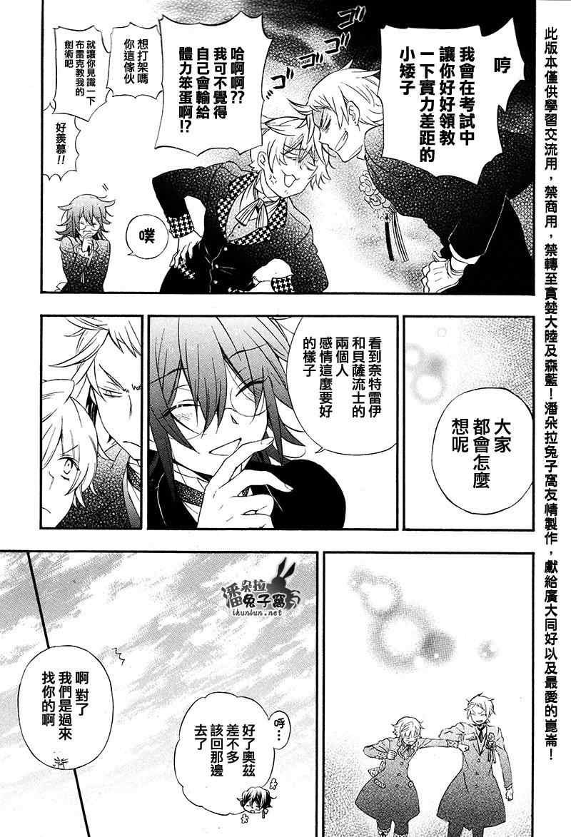 第104话