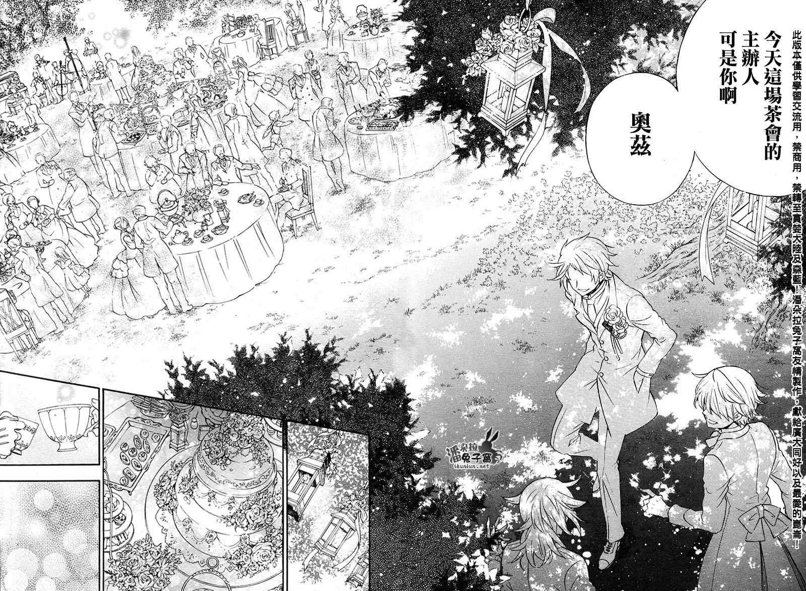 第104话